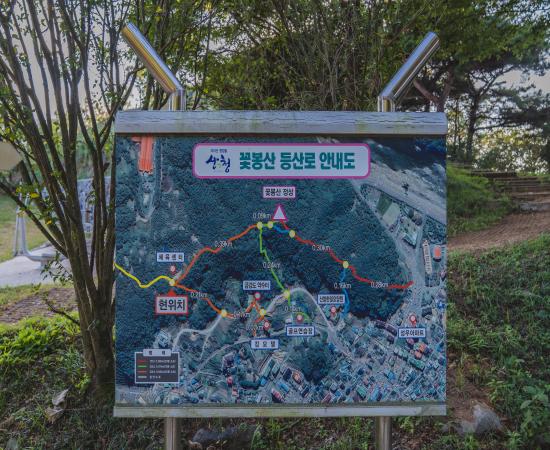 꽃봉산·회계산 이미지