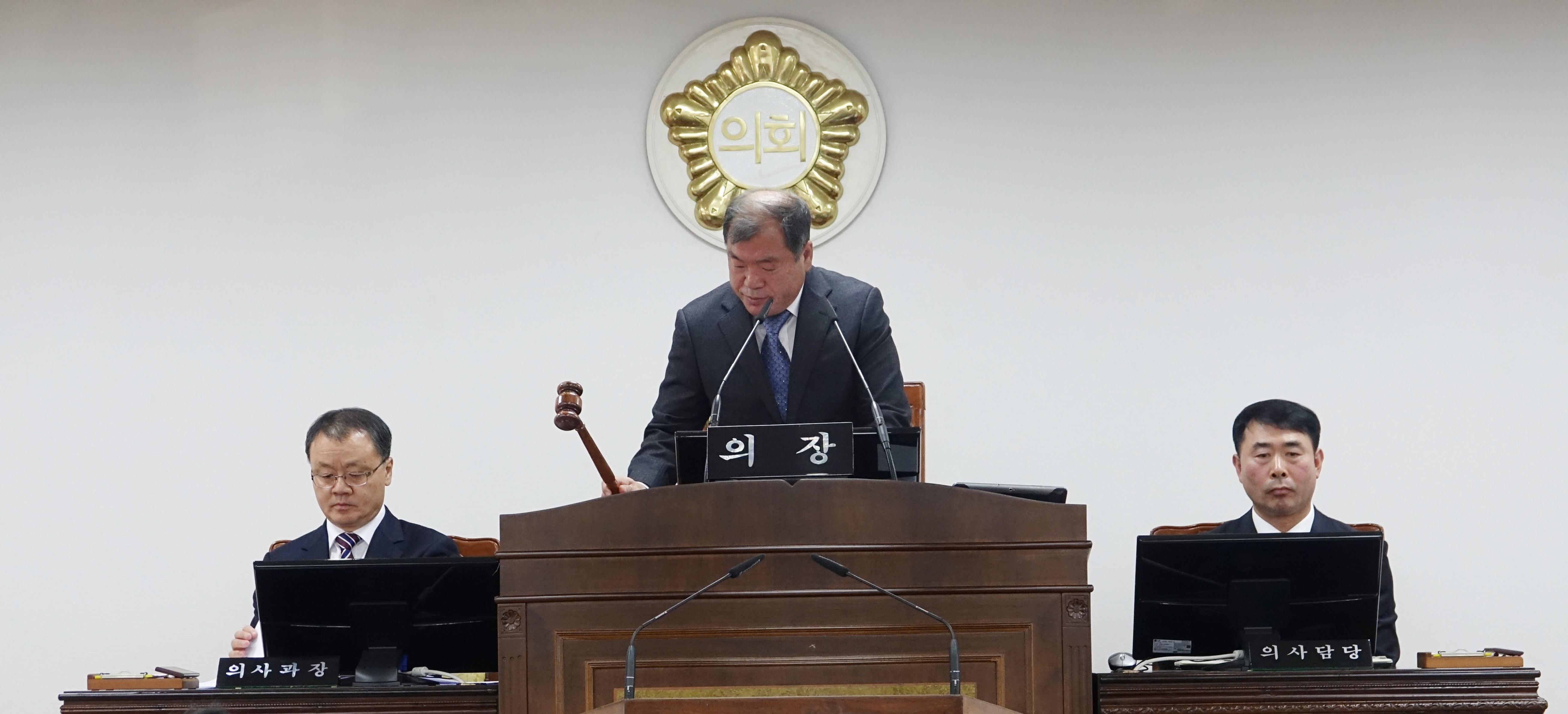 제249회 산청군의회 정례회 제1차 본회의