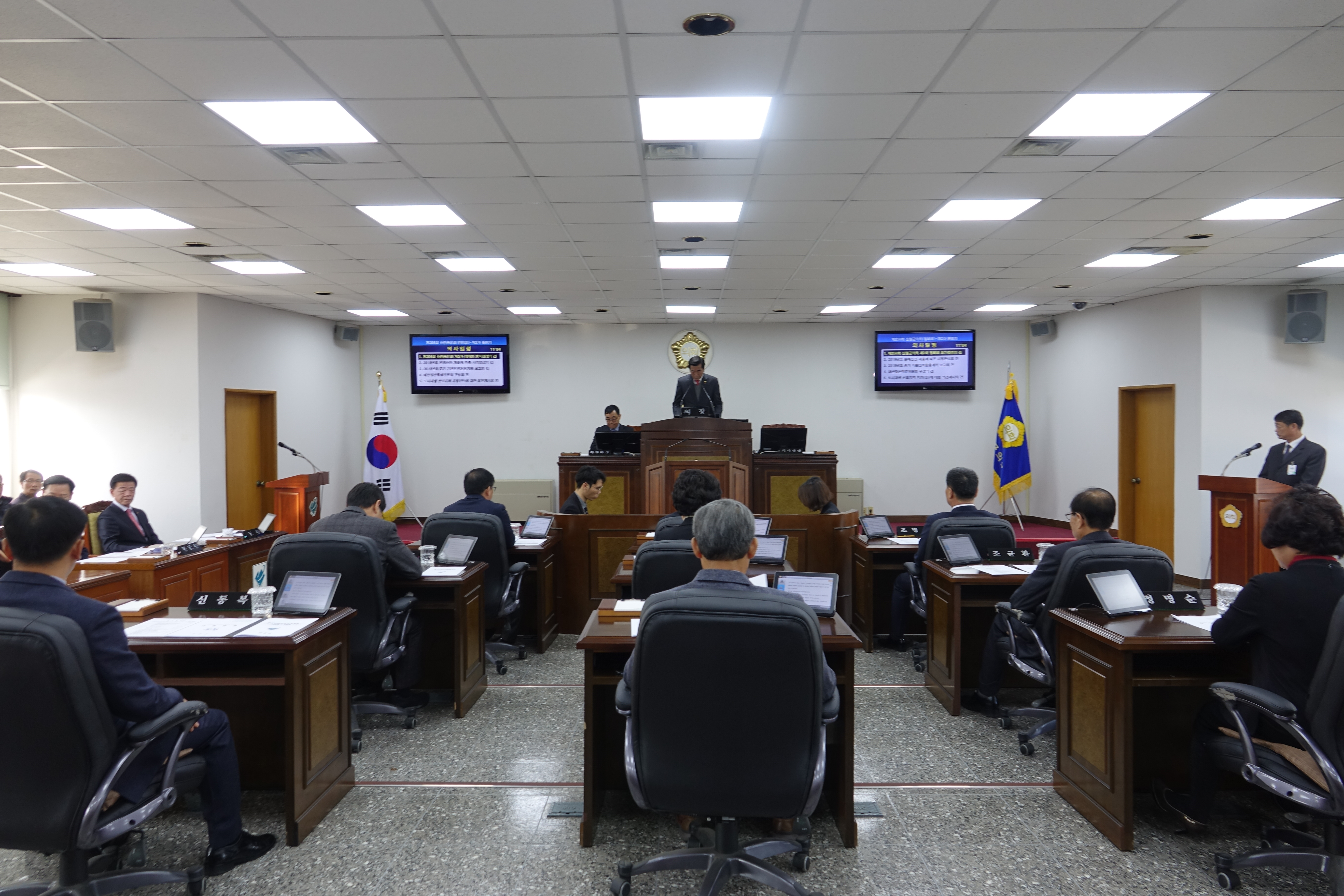 제256회 산청군의회 정례회