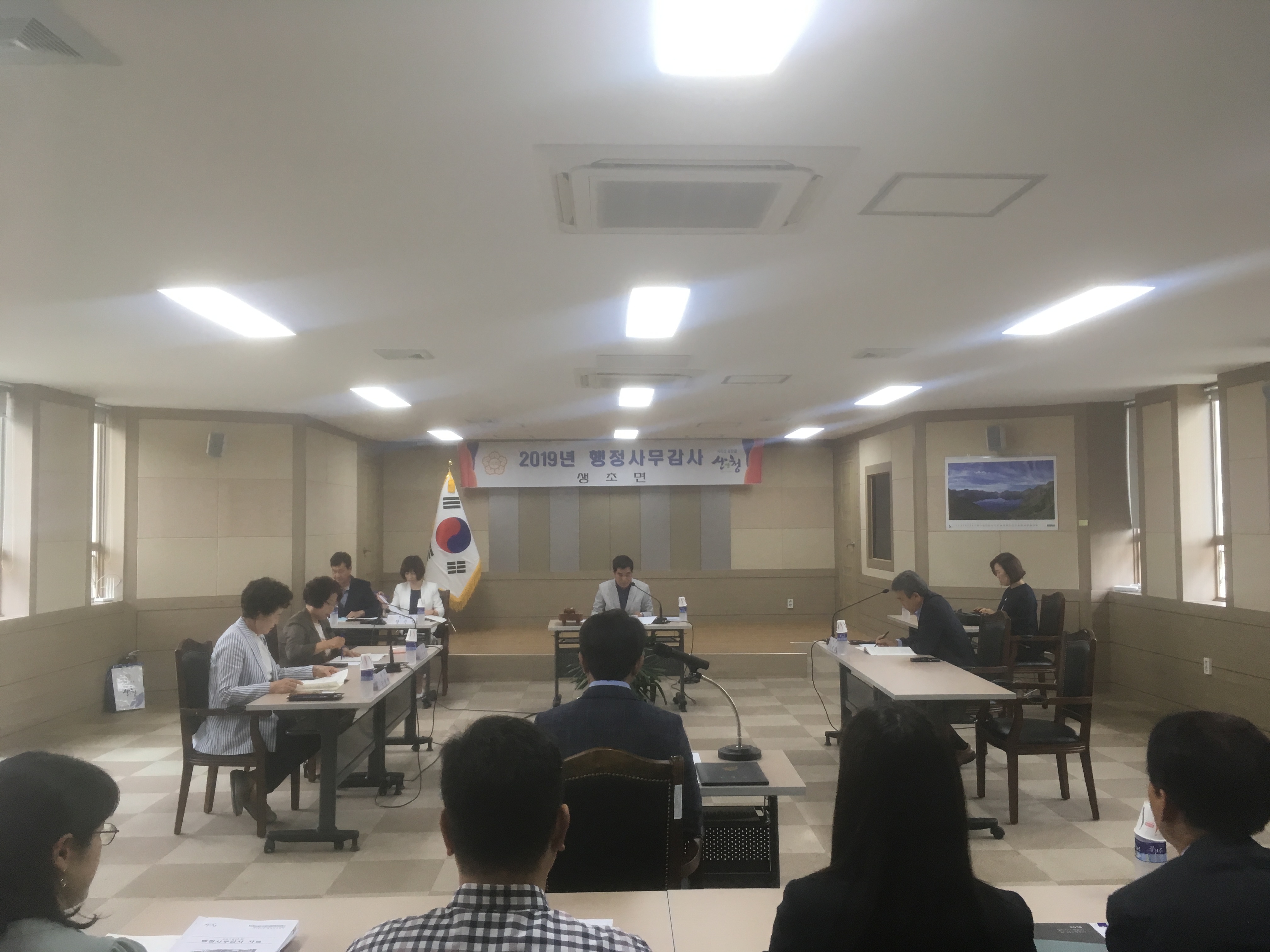 제260회 산청군의회 정례회(생초면 행정사무감사)