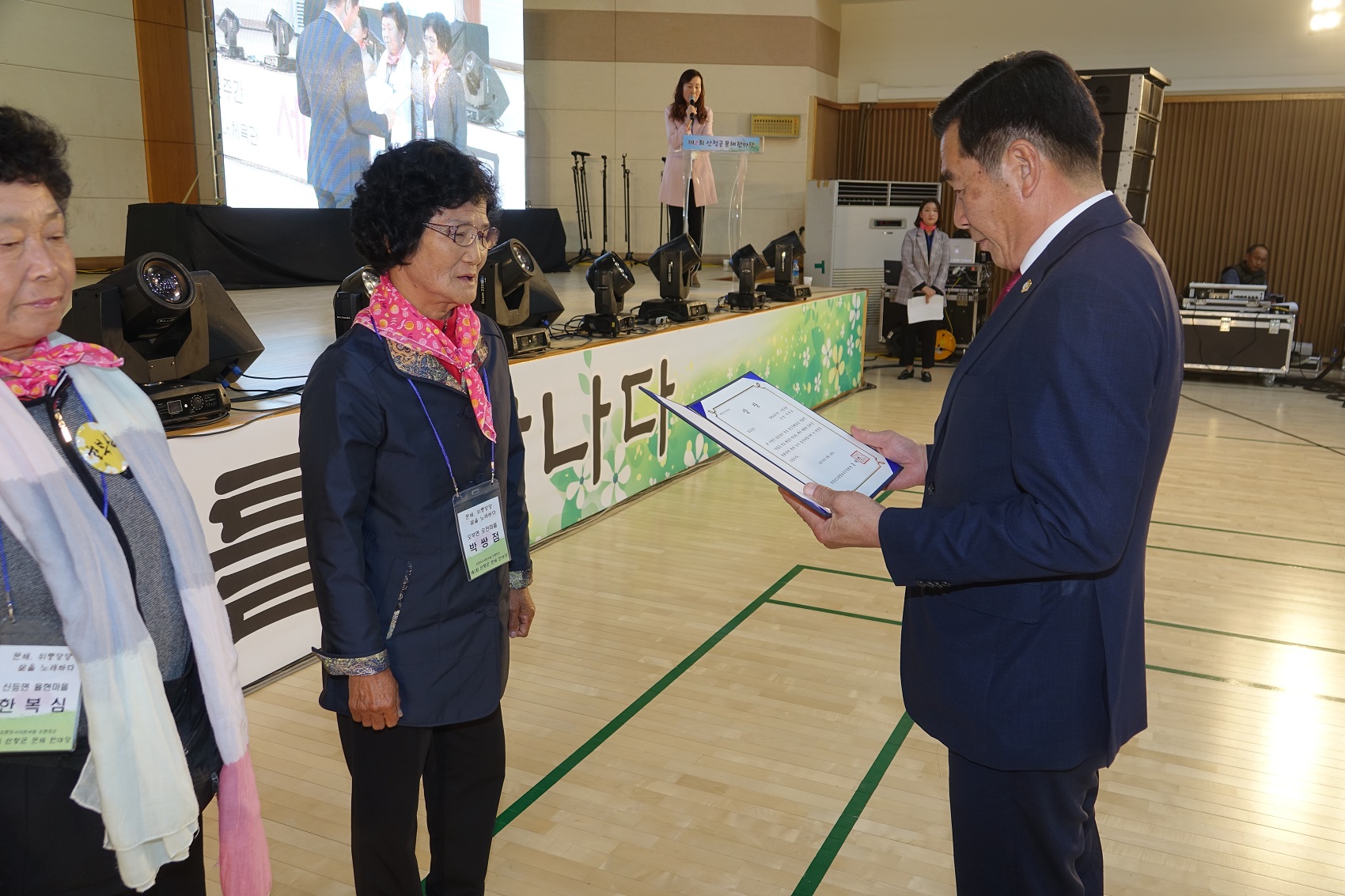 2019년 문해한마당 개회식