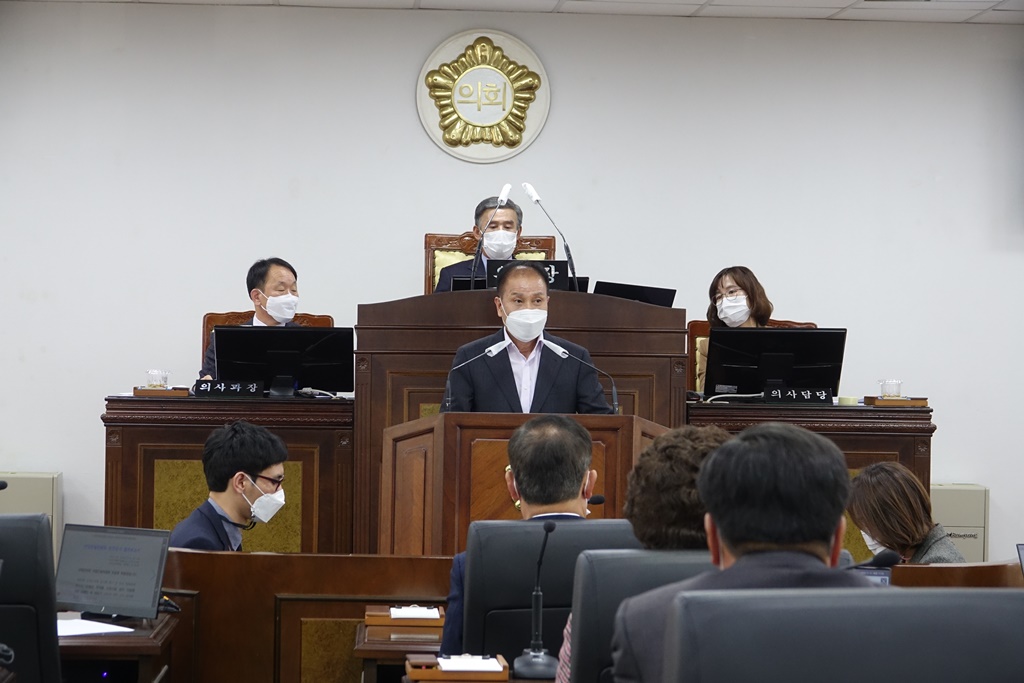 산청군의회 270회 임시회