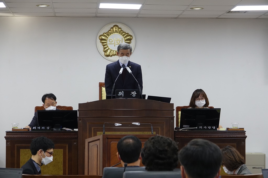 산청군의회 제271회 정례회