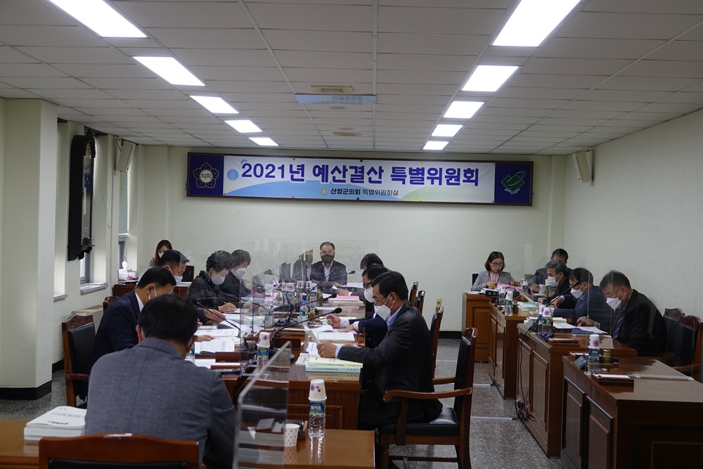 제274회 임시회 예산결산 특별위원회