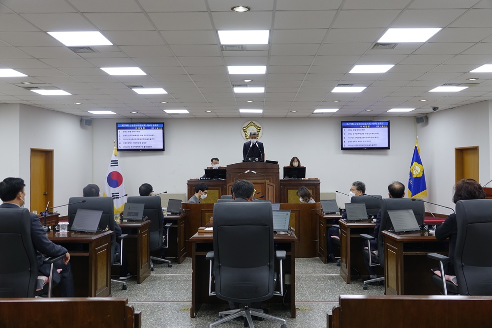 제278회 산청군의회 임시회 제4차 본회의