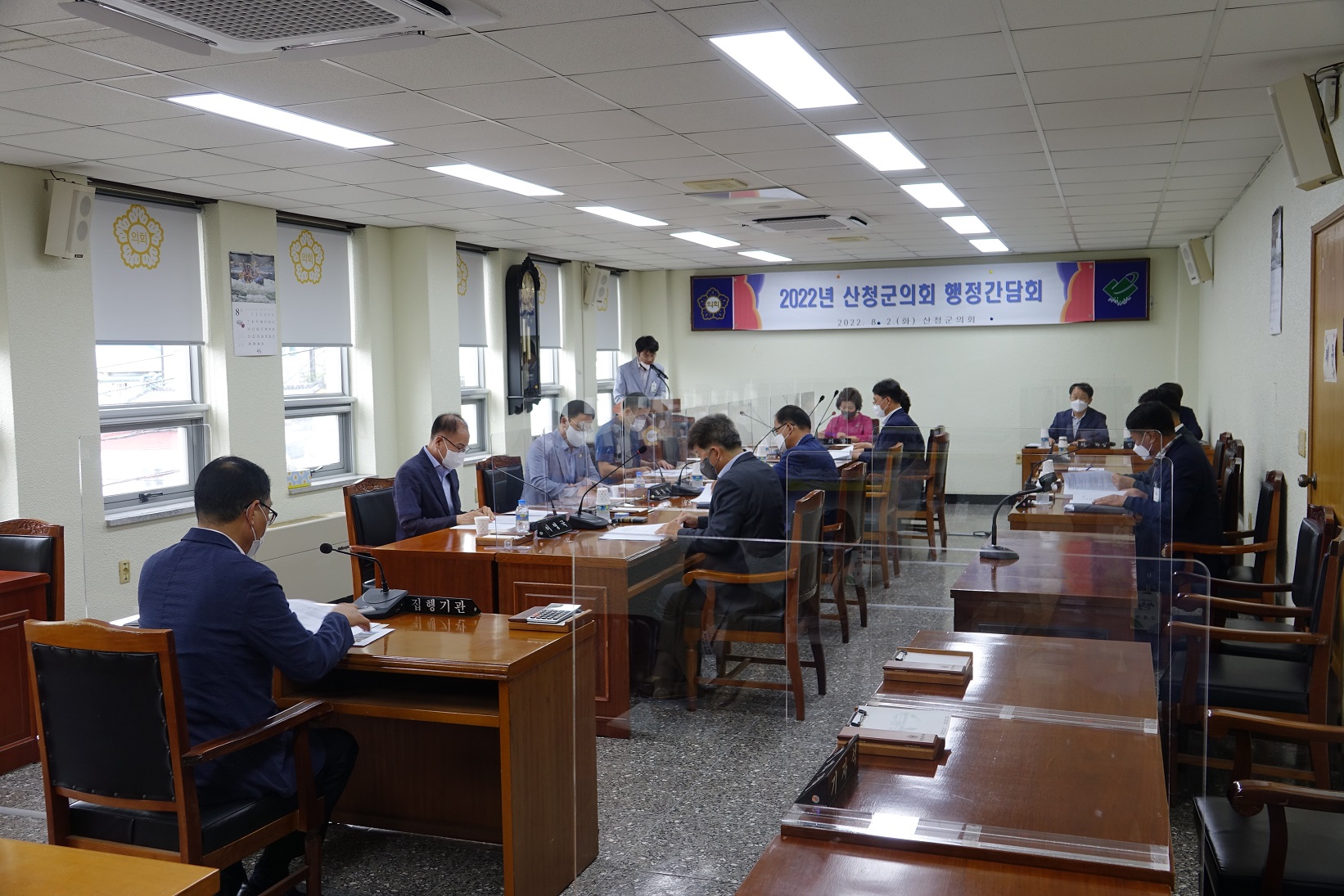2022년 8월 행정간담회
