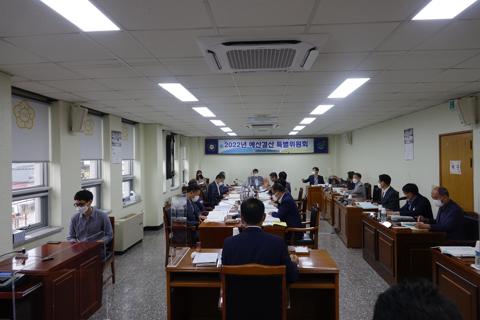 제283회 임시회 예산결산특별위원회-2