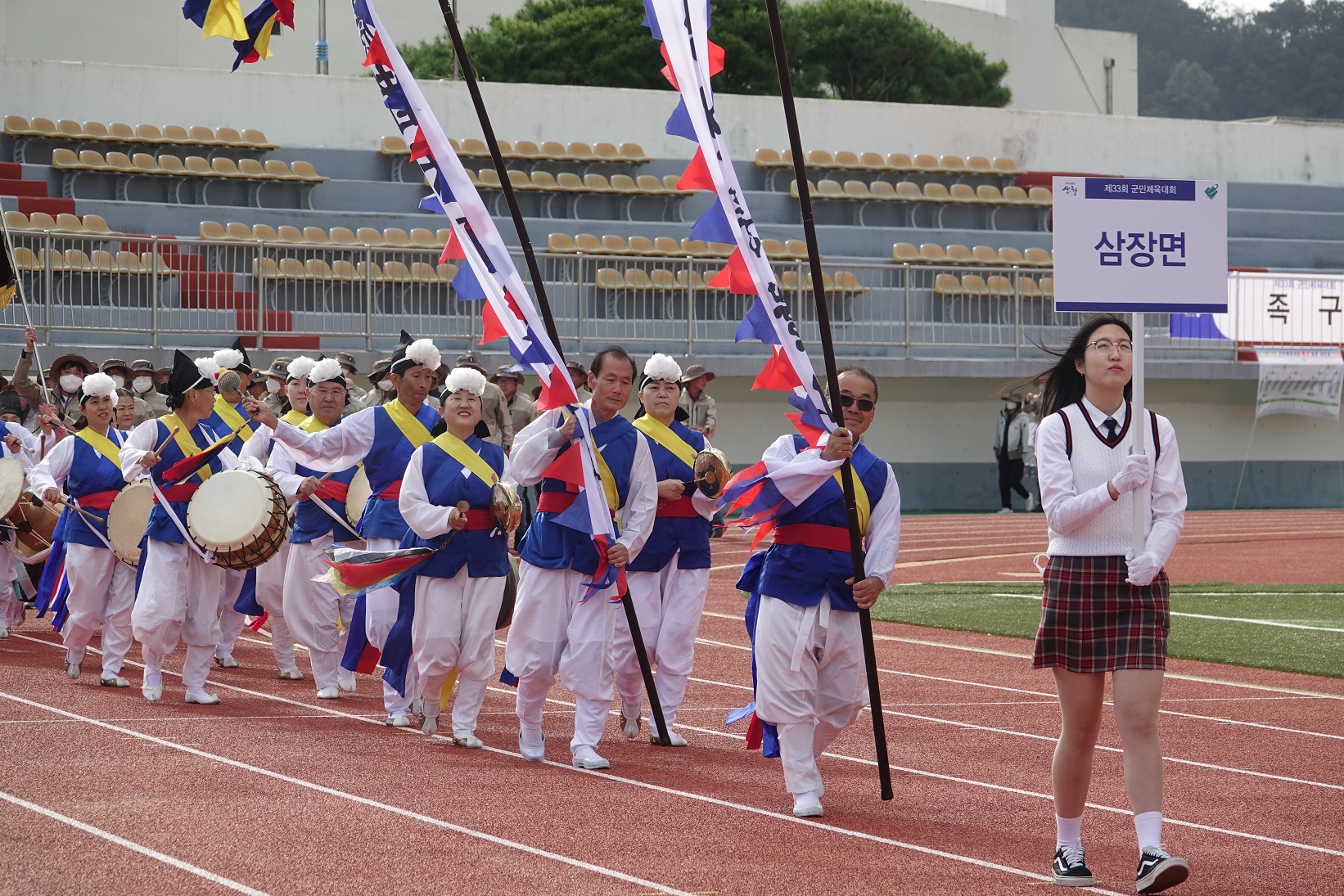 제33회 산청군 군민체육대회 개최
