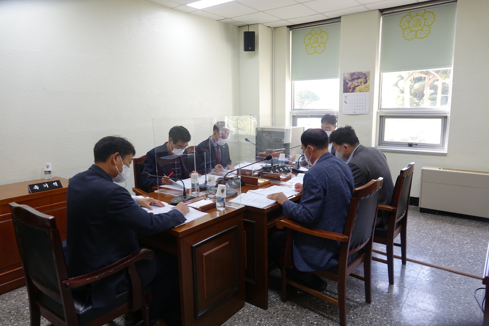 제285회 산청군의회 임시회 산업건설위원회