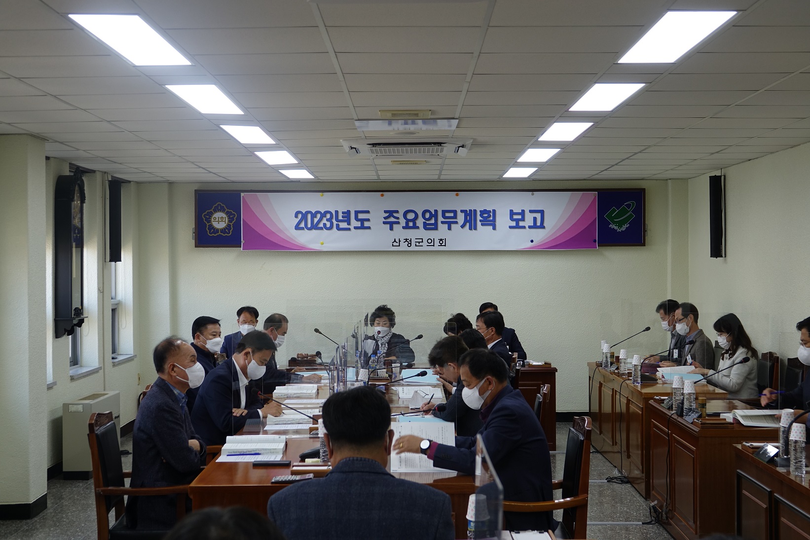 제286회 산청군의회 임시회 제2차 본회의