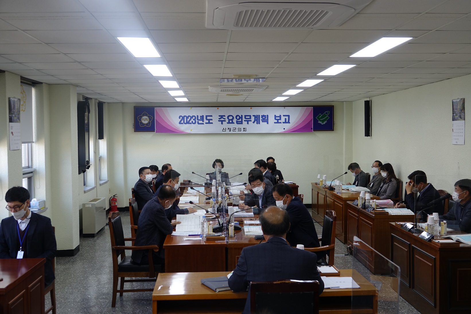 제286회 산청군의회 임시회 제4차 본회의