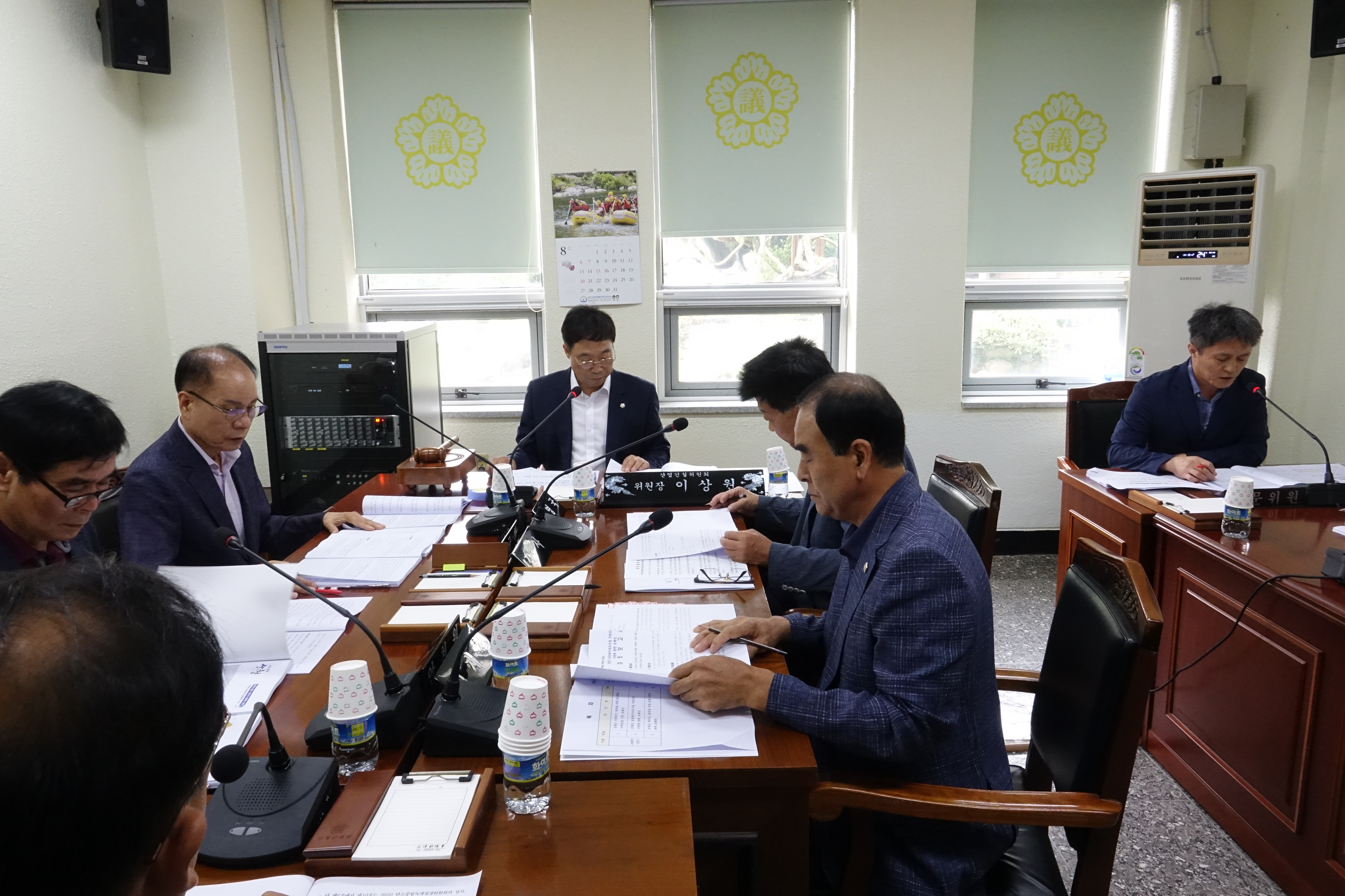 제292회 임시회 산업건설위원회