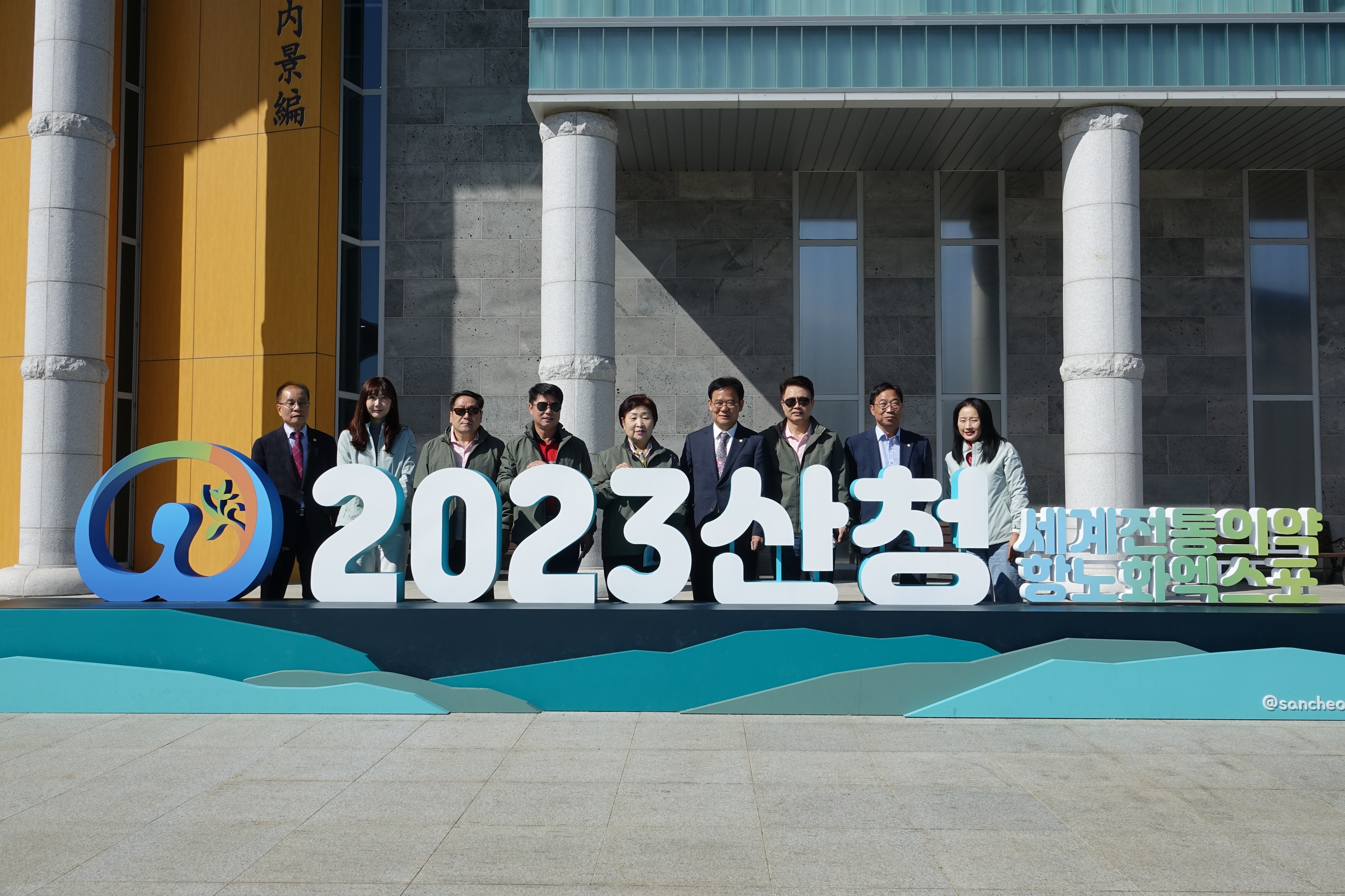 부산 사상구의회 엑스포 행사장 방문