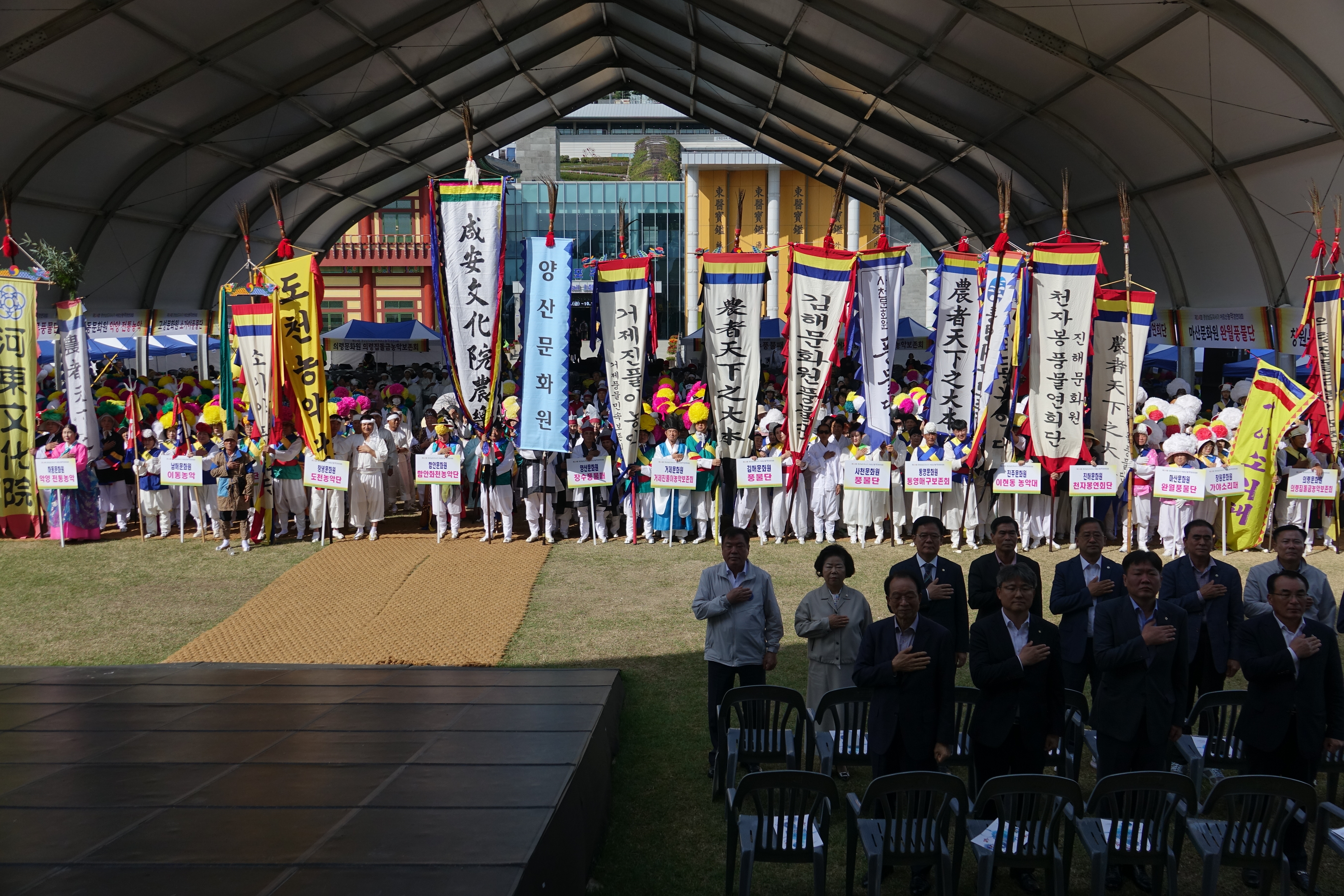 경남도지사기 어르신 농악경연대회