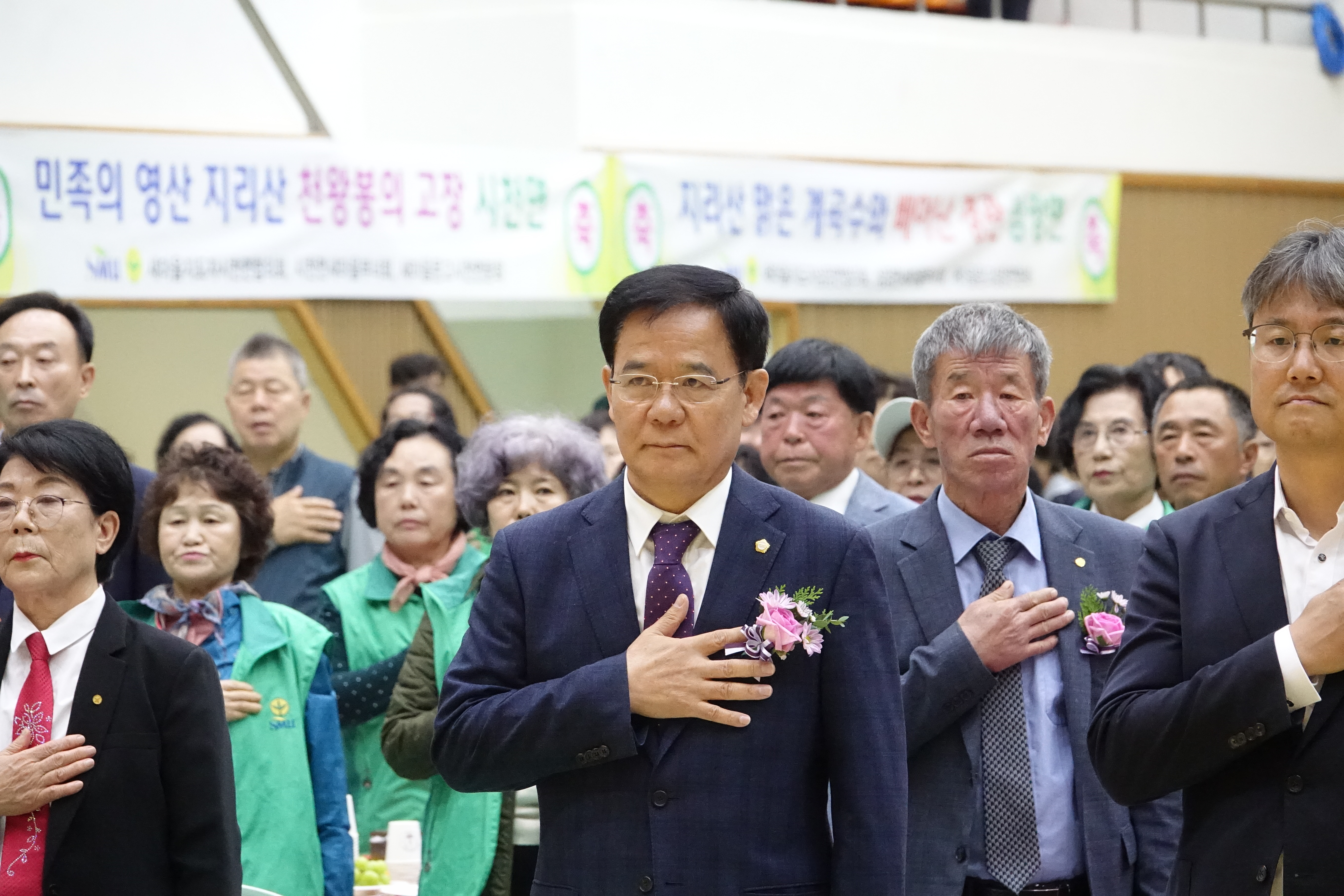 산청군 새마을지도자 한마음 체육대회