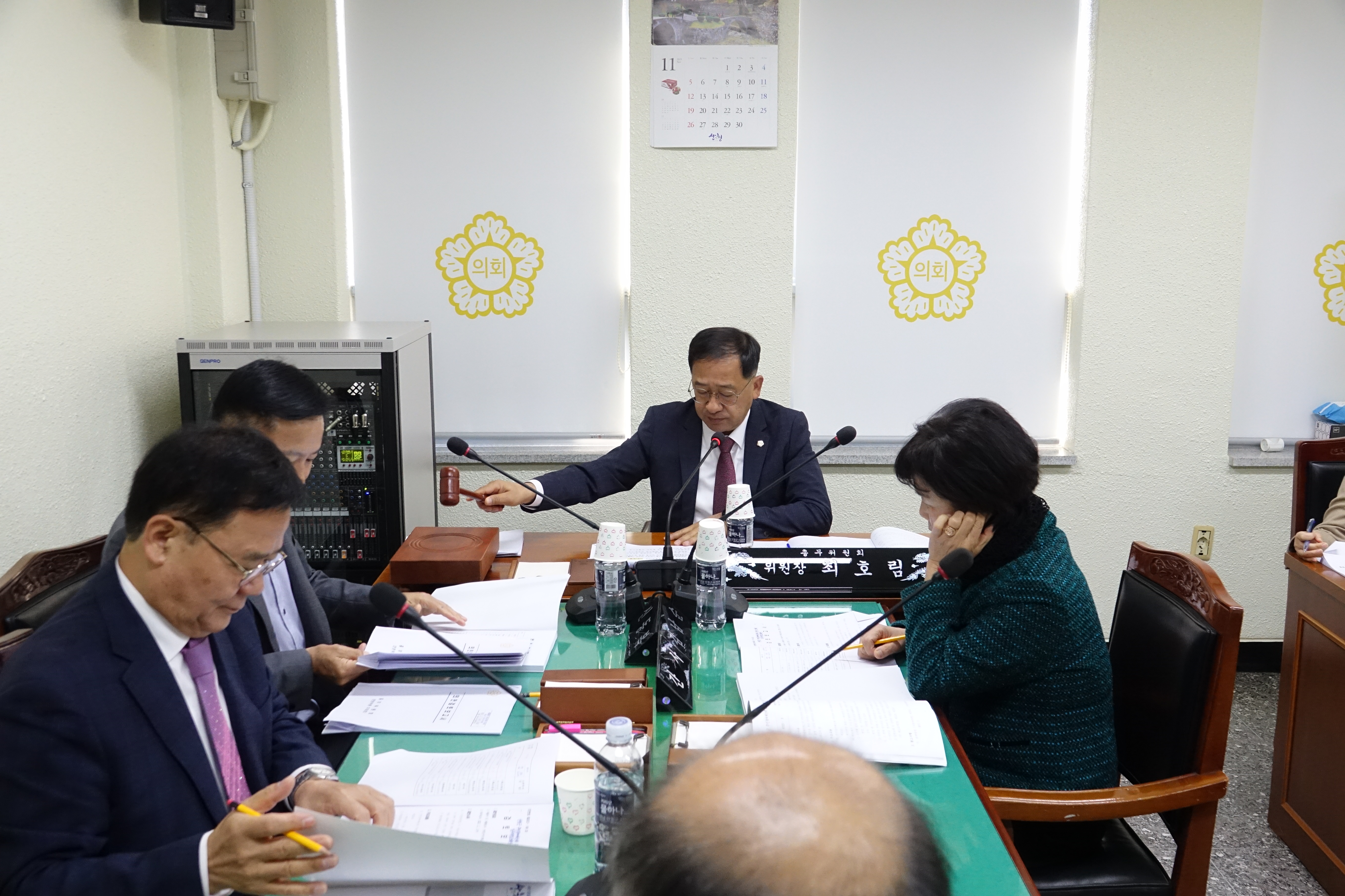 제293회 산청군의회 임시회 총무위원회