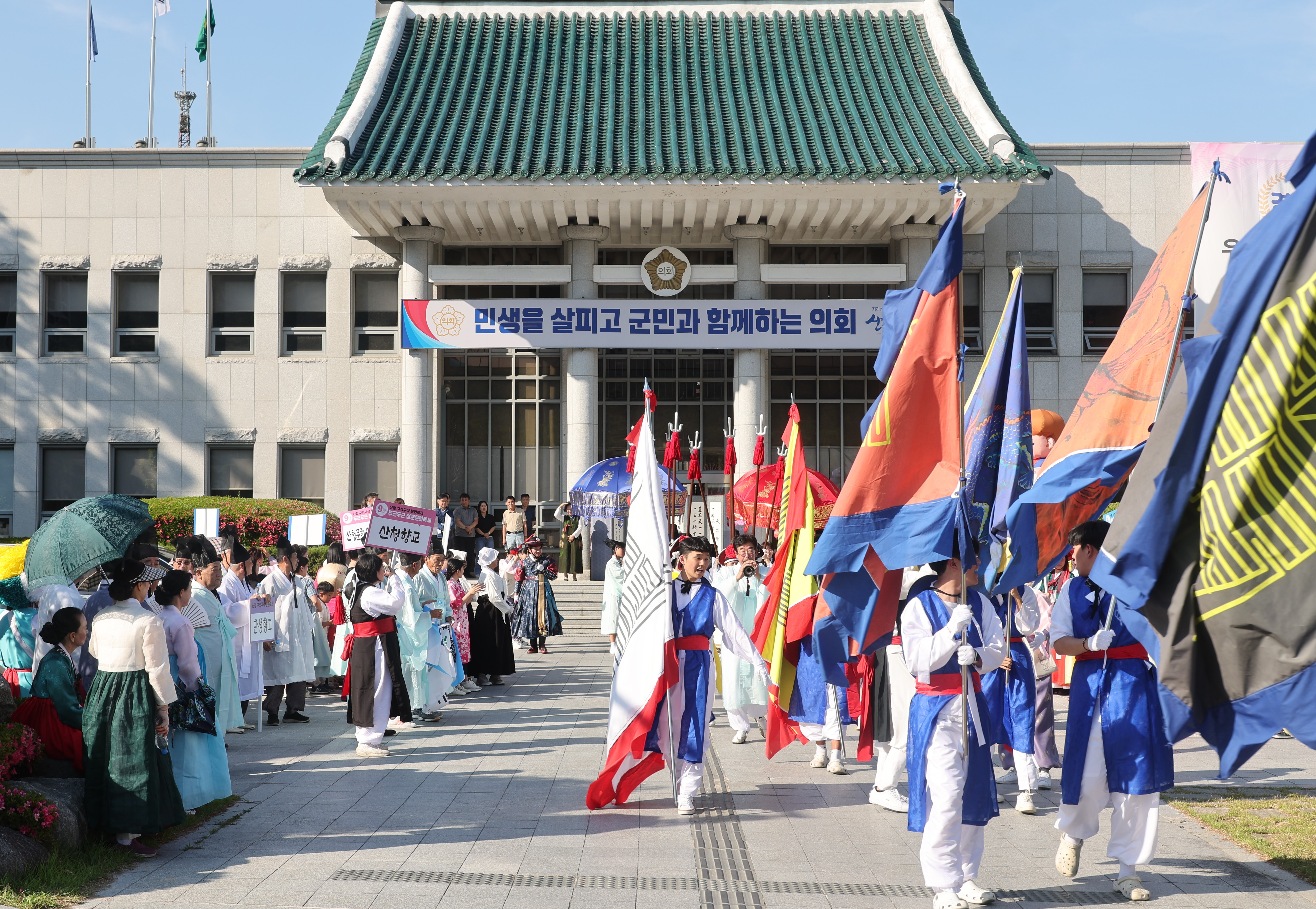 2024 문화가 있는 날 산청 구석구석 문화축제
