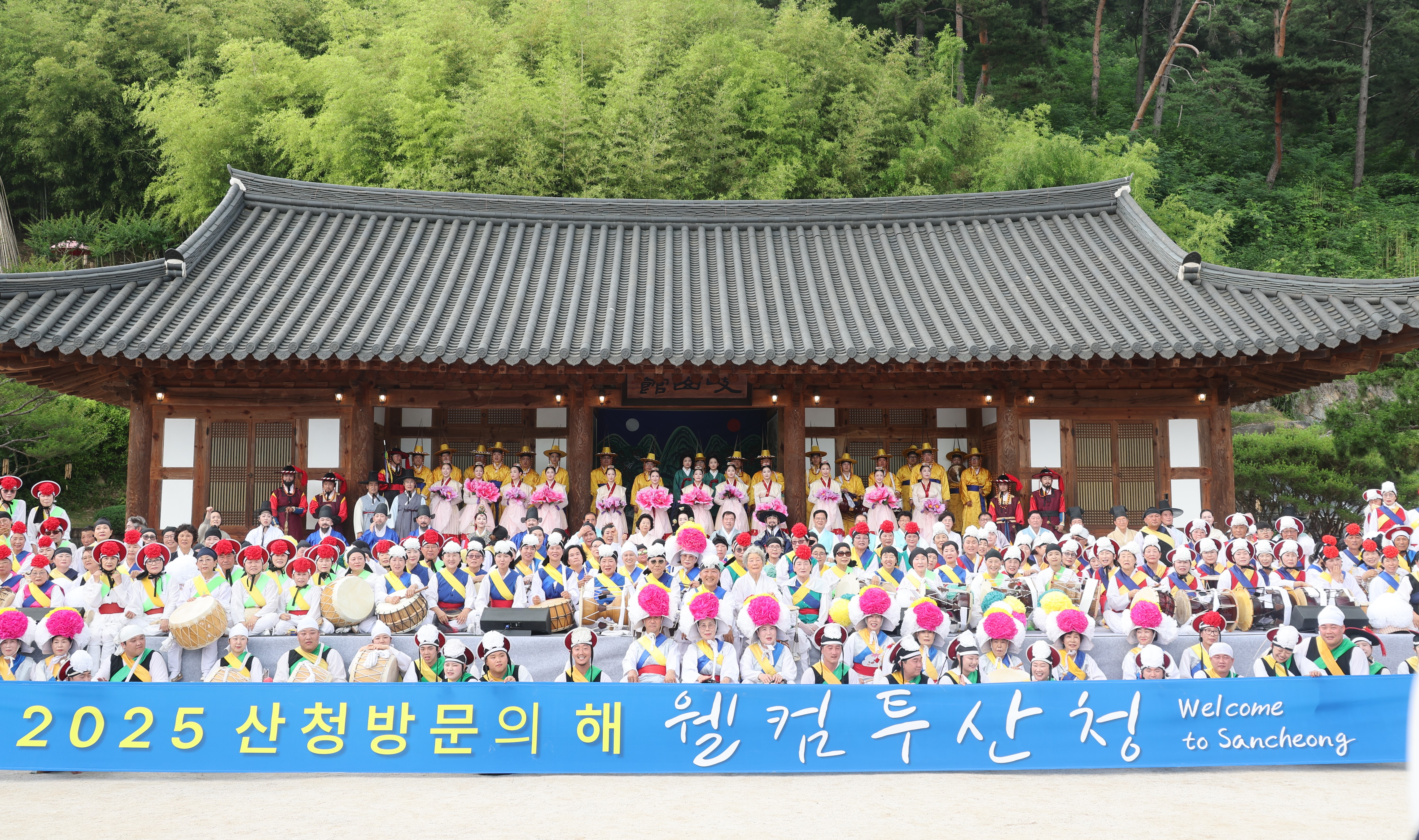 남사예담촌 전통문화제 창작뮤지컬 태조교서전