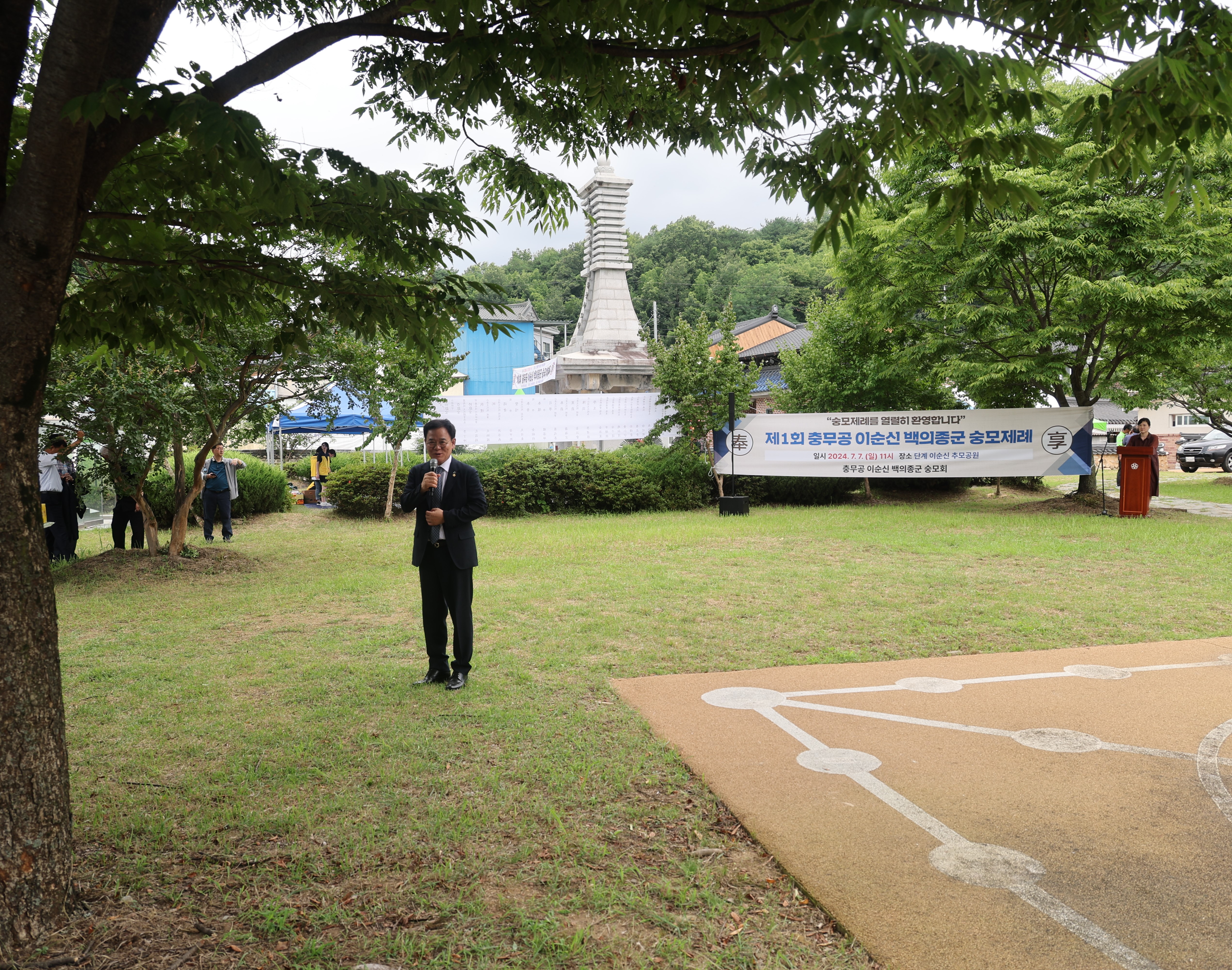 충무공 이순신 백의종군 숭모제례 봉행