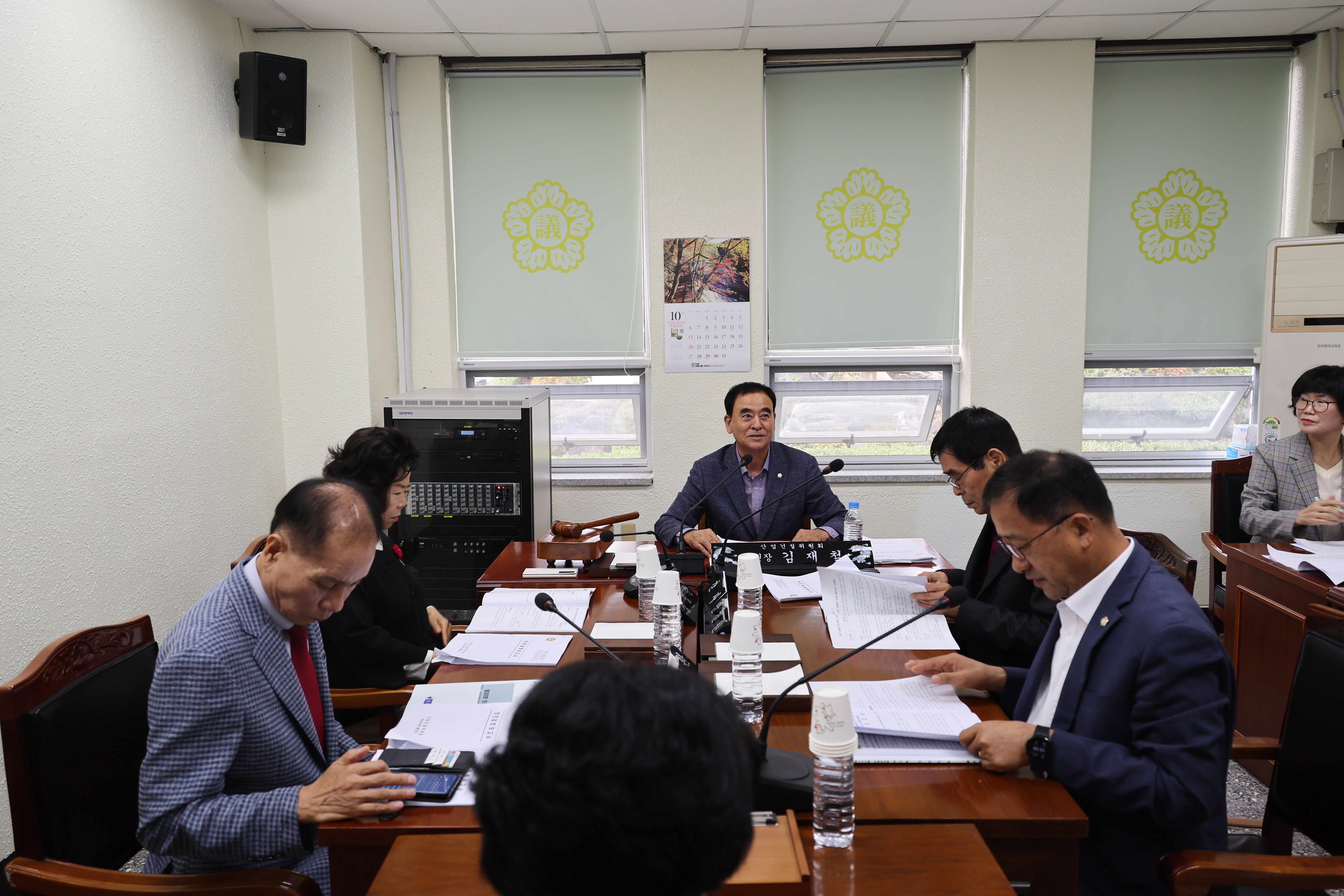 제300회 임시회 산업건설위원회