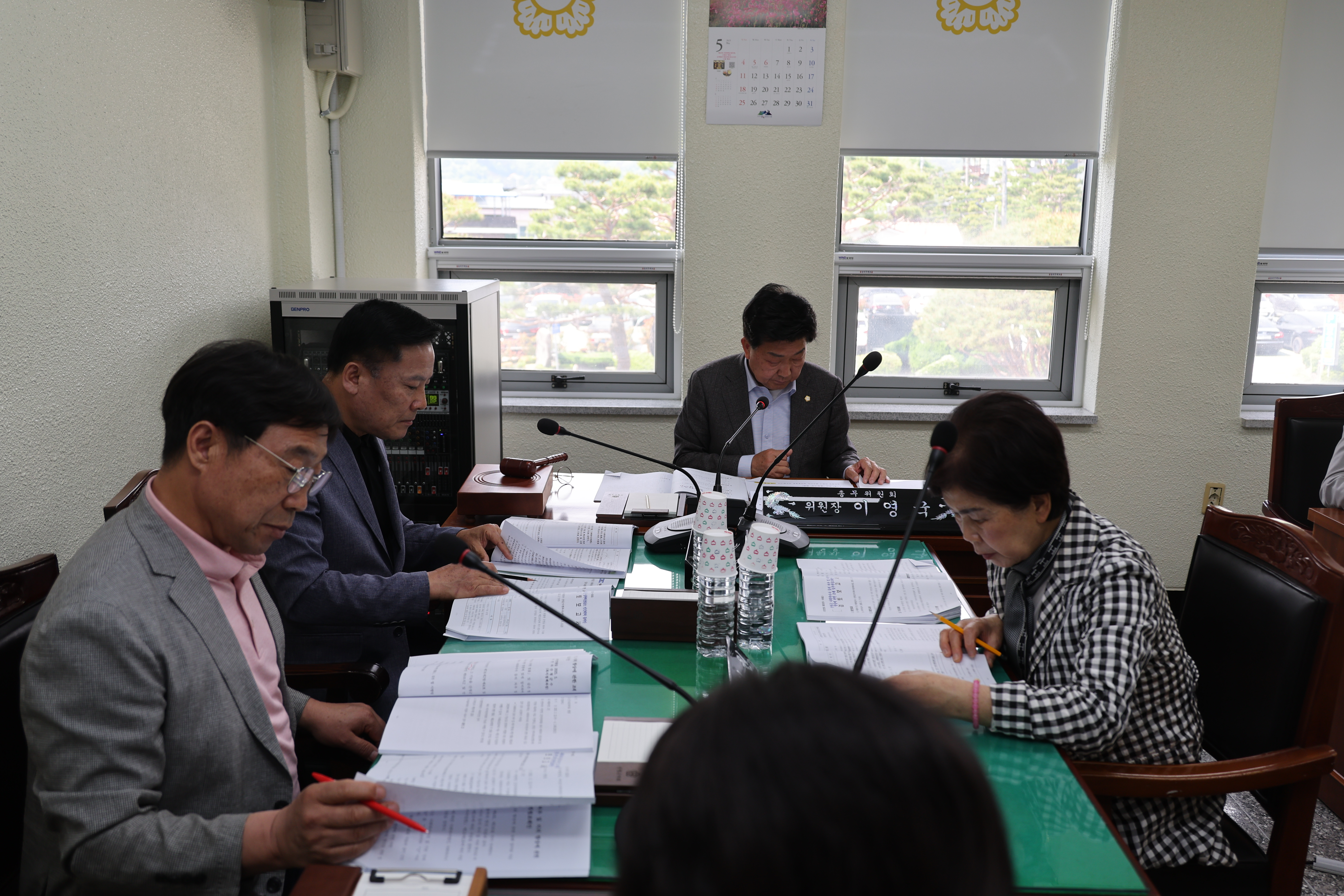 제305회 임시회 총무위원회