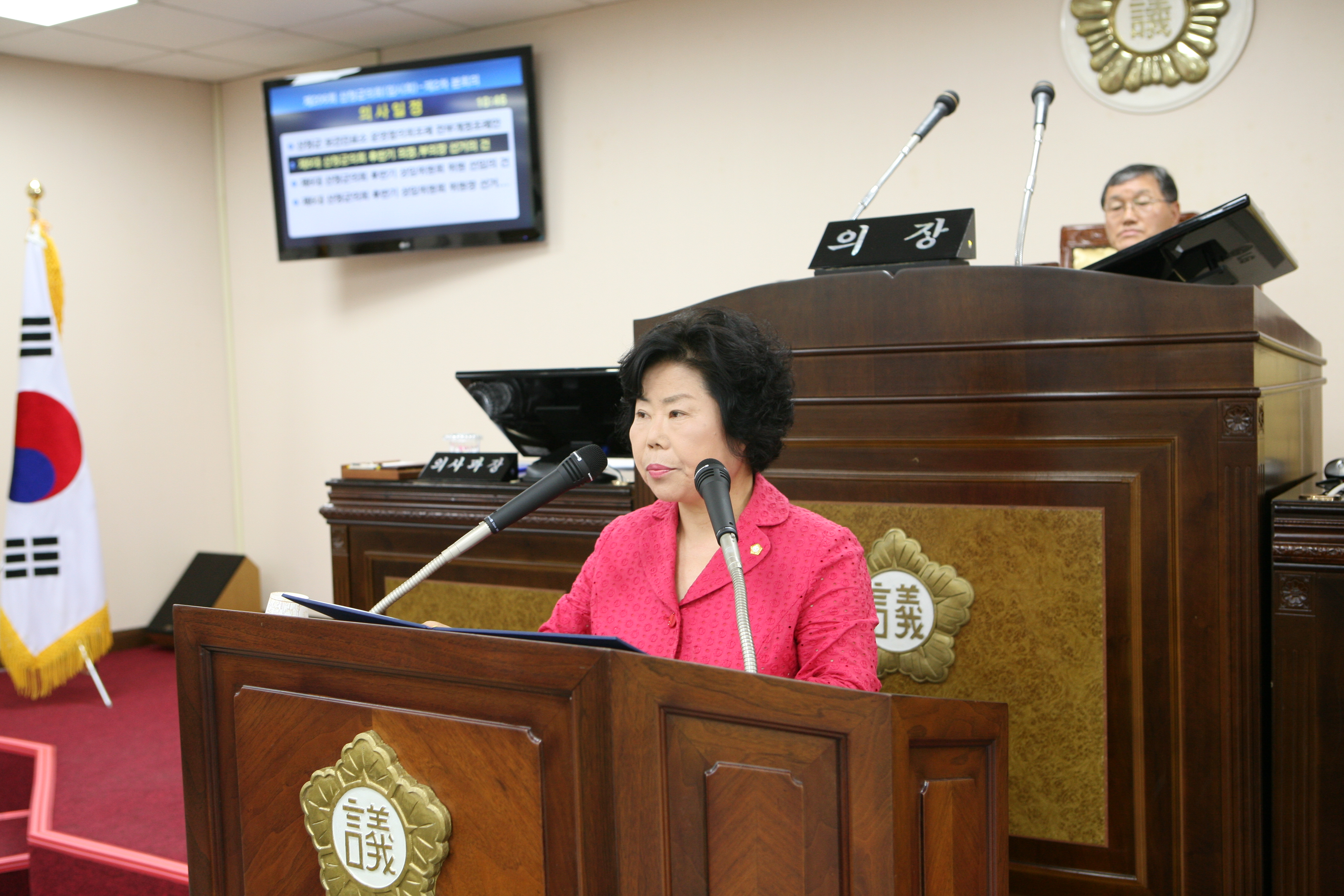 제6대 산청군의회 후반기 부의장