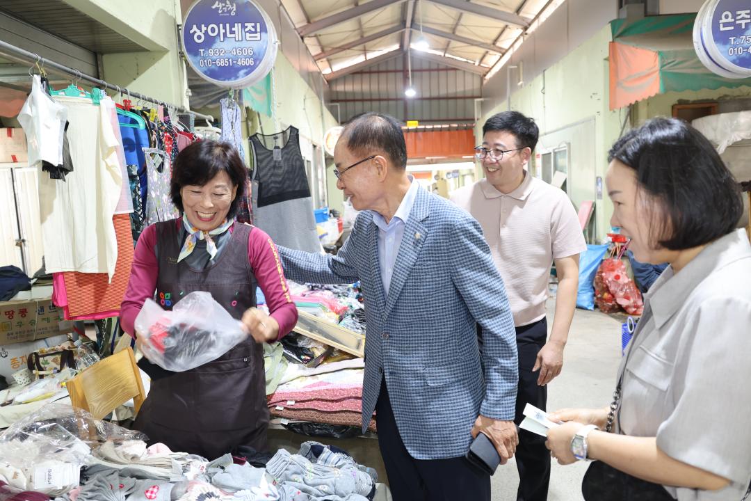 단성시장 추석명절 장보기 행사