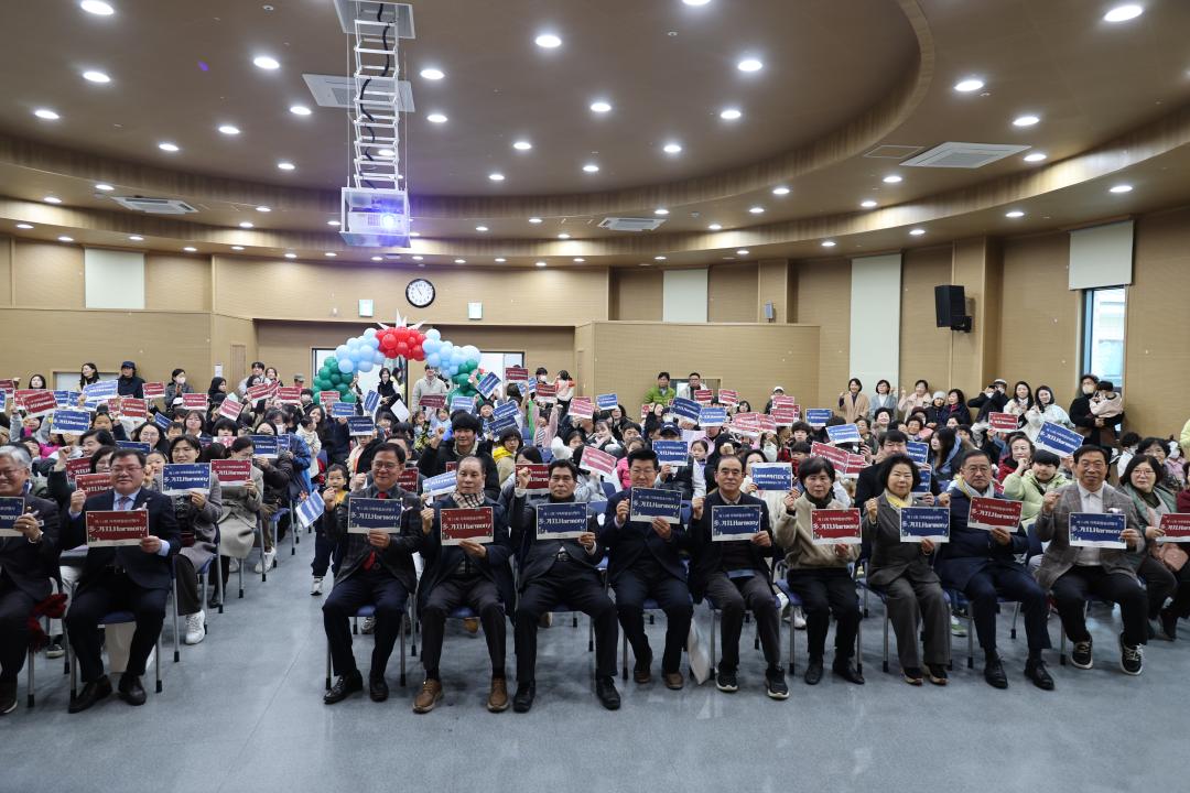 산청군가족센터 가족화합 송년행사