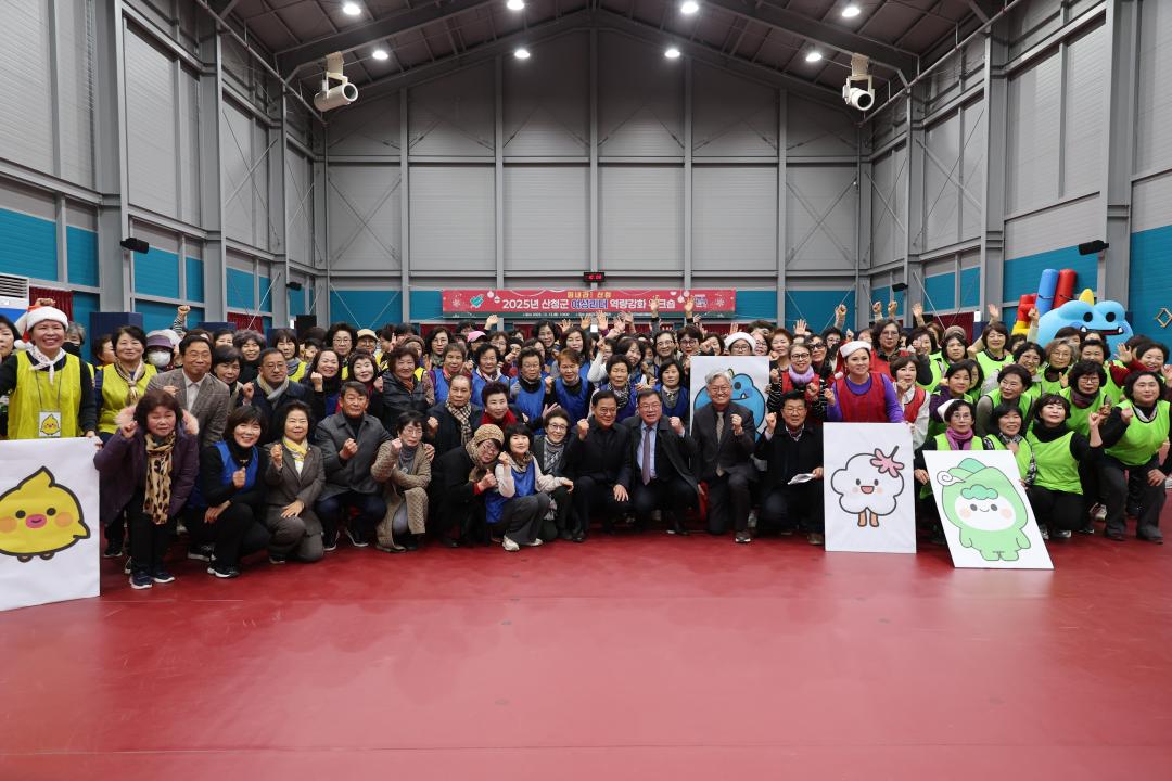 산청군 여성리더 역량강화 워크숍