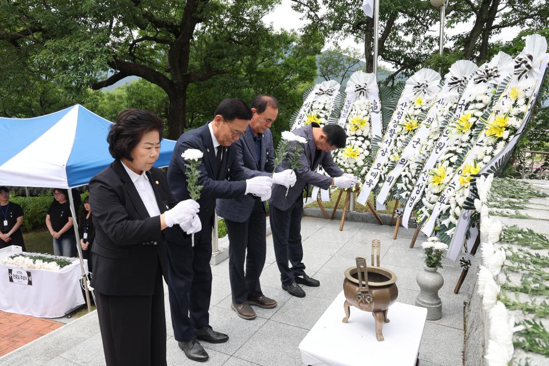 제70회 현충일 추념식