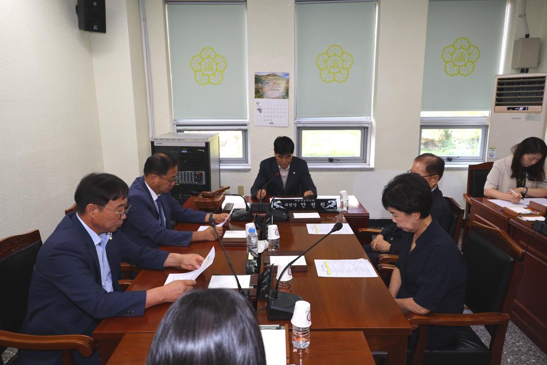 제307회 임시회 의회운영위원회