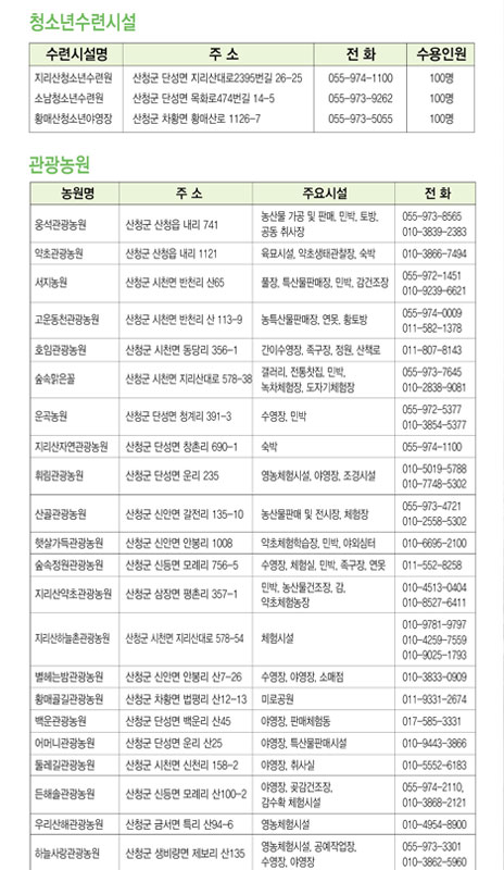 신창의 숙박시설 이미지